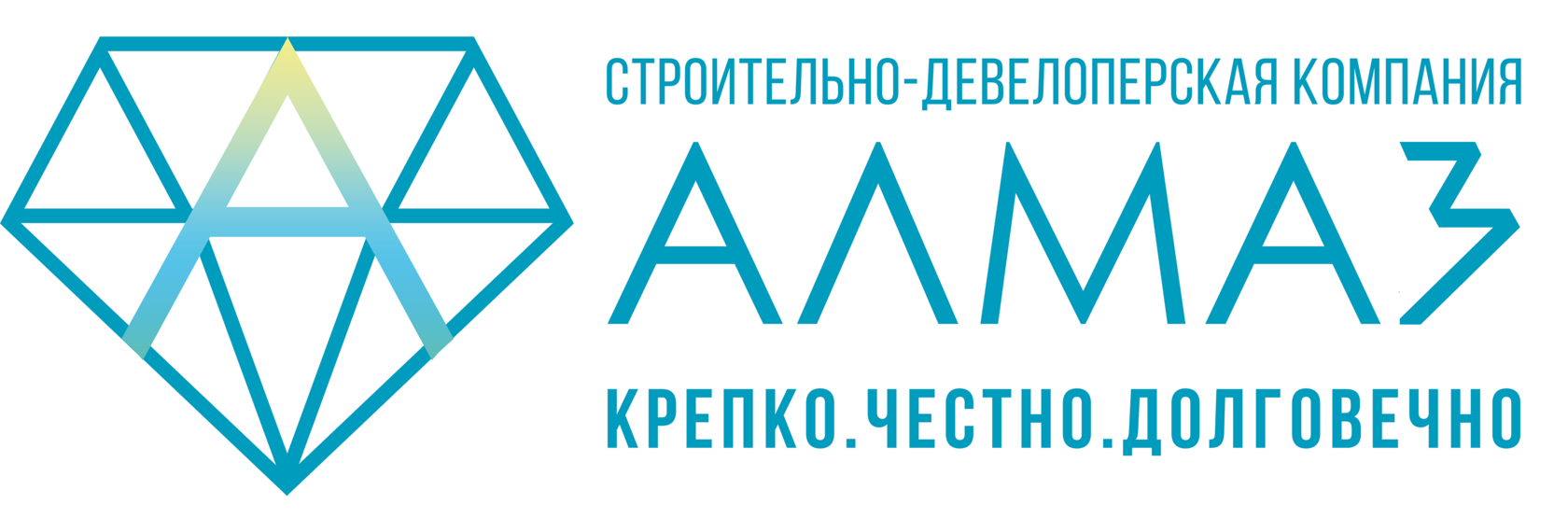 Алмаз, г. Иваново: официальный сайт, график работы, контакты, отзывы