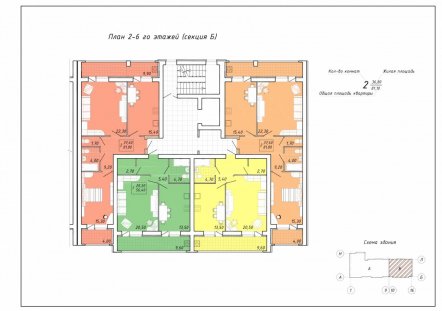План 2-6 этажа (секция Б)