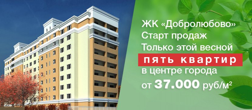 Первые 5 квартир по цене 37 000 за квадратный метр