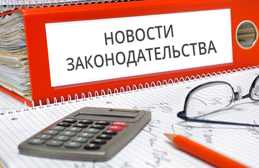 Недобросовестных застройщиков вытеснит с рынка Закон