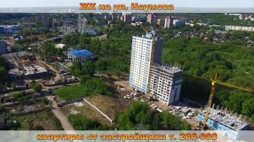 Видео обзор новостроек от КСК