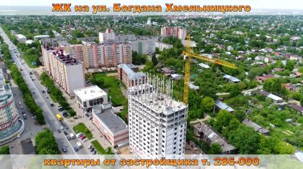 Видео обзор новостроек от КСК