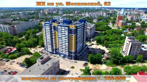 Видео обзор новостроек от КСК