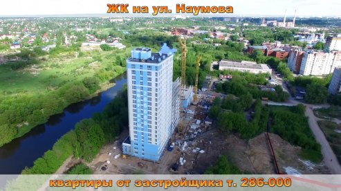 Видео обзор новостроек от КСК