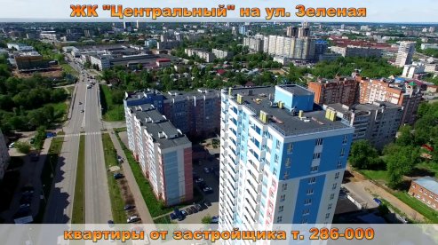 Видео обзор новостроек от КСК