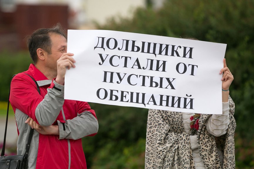 Проблемы дольщиков решат с помощью «дорожных карт»