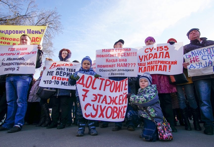 Одни достраивают, другие митингуют, третьи – лишаются земли
