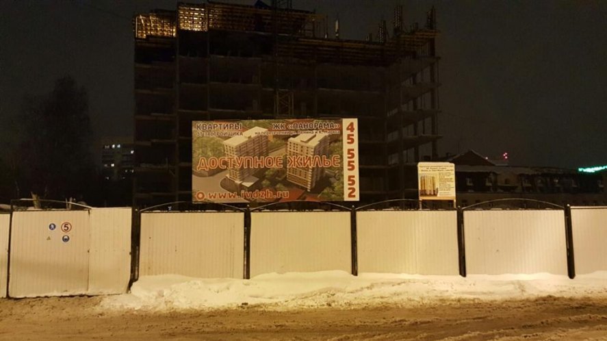 Ход строительства ЖК Панорама, литер 1 (по ул. Карла Маркса) на 22 декабря 2016