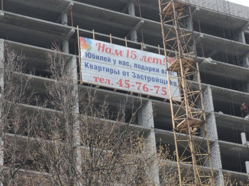 Ход строительства ЖК Новые Черемушки (ул. Ленинградская) на 14 мая 2017
