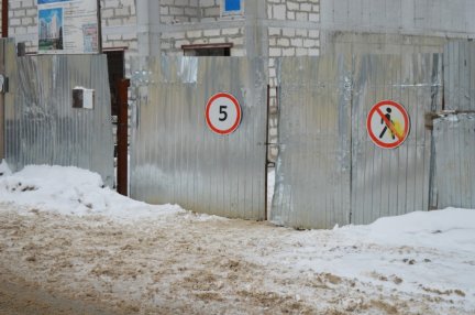 Ход строительства ЖК Эверест (Кохма, ул. Машиностроительная) на 15 января 2017