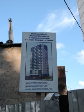 Ход строительства ЖК на ул. Б. Хмельницкого на 1 июля 2017