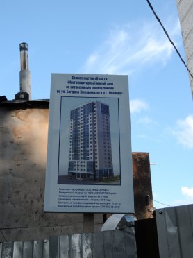 Ход строительства ЖК на ул. Б. Хмельницкого на 1 июля 2017