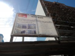 Ход строительства Дом на пересечение ул. Почтовая и Зеленая на 29 июня 2017
