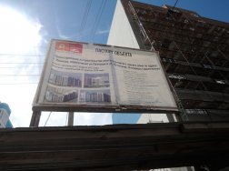 Ход строительства Дом на пересечение ул. Почтовая и Зеленая на 29 июня 2017