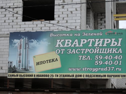 Ход строительства ЖК Высотка на Зеленой (ул. Зеленая) на 4 июля 2017