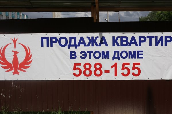 Ход строительства ЖК Адмирал-2 (ул. Куконковых) на 10 июля 2017