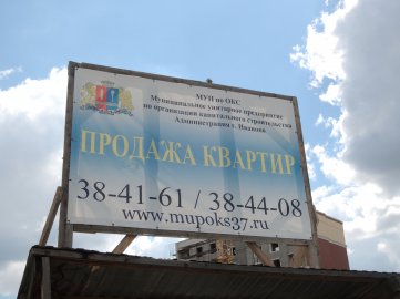 Ход строительства ЖК Педагогический (2 очередь) на 11 июля 2017