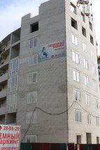 Ход строительства ЖК Аристократ 2 (2 очередь) на 3 сентября 2017