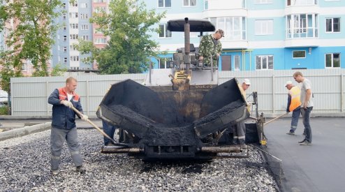 Ход строительства ЖК Центральный (ул. Зеленая) на 8 августа 2017