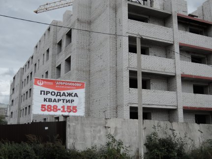 Ход строительства ЖК Добролюбово (ул. Добролюбова), д. 10 на 16 сентября 2017