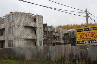 Ход строительства Микрорайон Новая Дерябиха, дом № 62 на 20 октября 2017