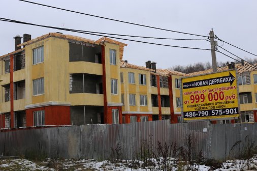 Новая Дерябиха 2 Купить