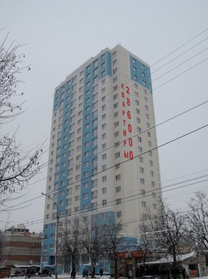 Ход строительства ЖК на ул. Б. Хмельницкого на 26 ноября 2017