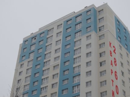 Ход строительства ЖК на ул. Б. Хмельницкого на 26 ноября 2017