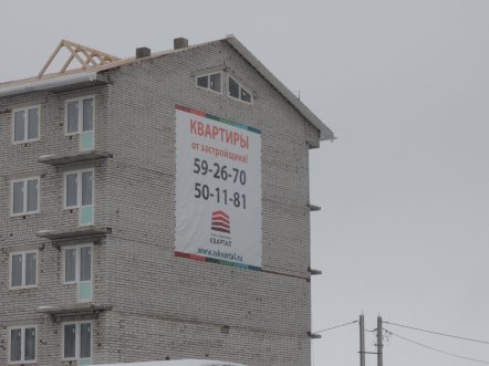 Ход строительства Жилой дом, Литер 2 (мкр. Новая Ильинка 3) на 1 декабря 2017