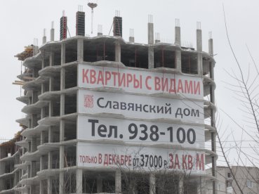 Ход строительства ЖК Шереметевская миля (ул. Профсоюзная) на 24 декабря 2017