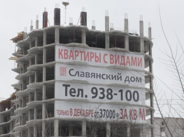 Ход строительства ЖК Шереметевская миля (ул. Профсоюзная) на 24 декабря 2017