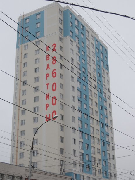 Ход строительства ЖК на ул. Б. Хмельницкого на 14 января 2018