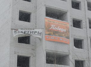 Ход строительства ЖК Победа (блок-секция А) на 4 марта 2018