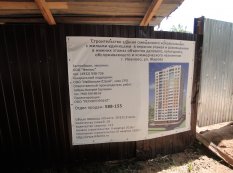 Ход строительства ЖК ЖАР-ПТИЦА (ул. Жарова, 39) на 6 июля 2018