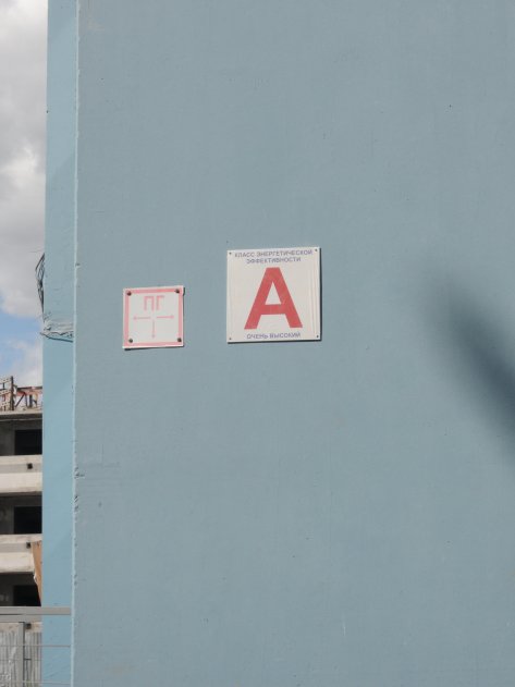 Ход строительства Дом на ул. Зверева, д. 39 (22) на 23 августа 2018