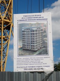 Ход строительства Клубный дом на ул. Наумова на 2 июня 2019