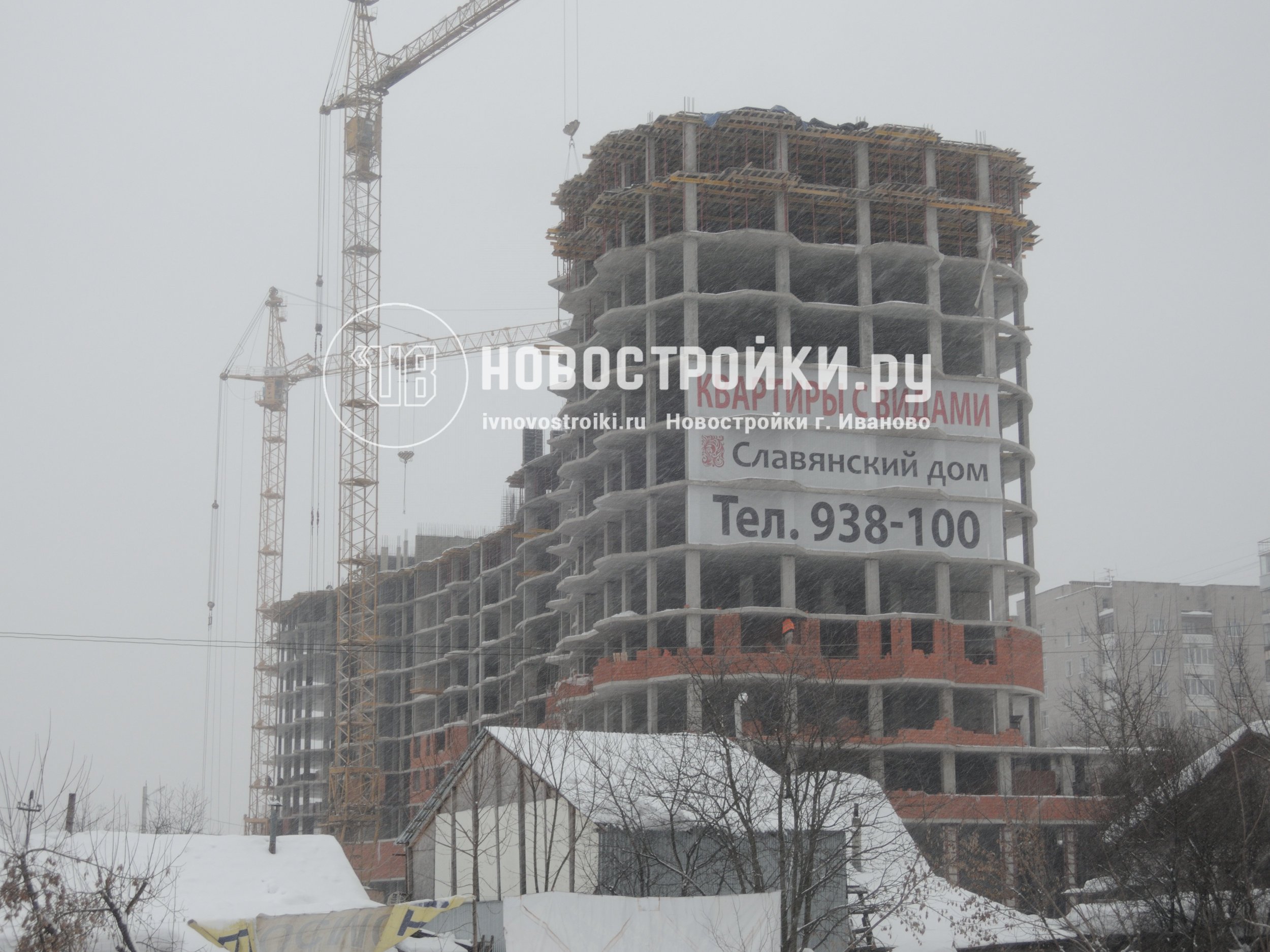 Ход строительства ЖК Шереметевская миля (ул. Профсоюзная), г. Иваново на 15  марта 2018