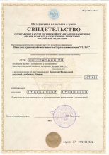 Сертификат Статус