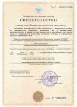 Сертификат Статус