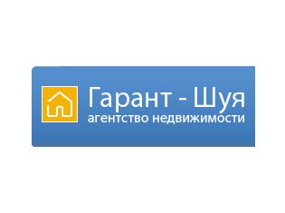 Гарант