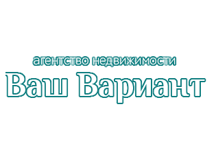 Ваш Вариант