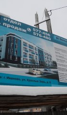 Ход строительства Дом на ул. Володиной на 1 декабря 2017
